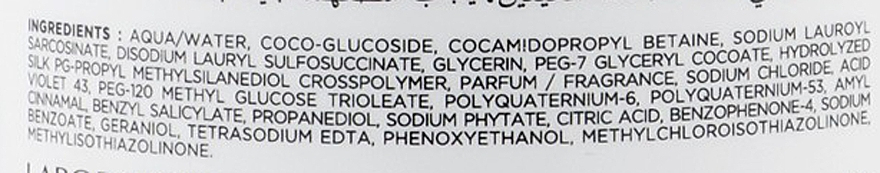 Купити Subtil Color Lab Blond Infini Anti-Yellow Shine Shampoo - Шампунь для нейтралізації жовтизни 300 ml Артикул: 000012817 Фото повноекранне №2