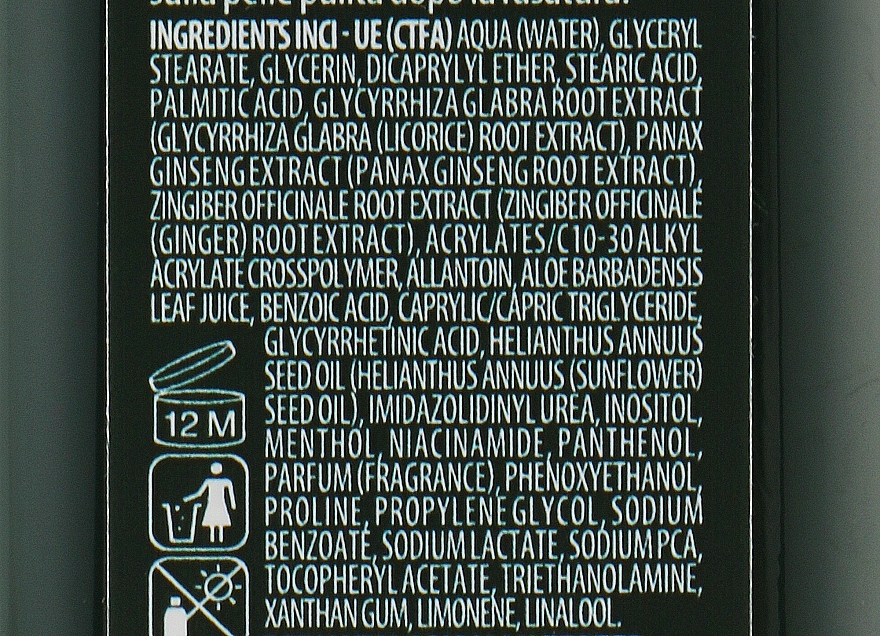 Купити Screen For Man After Shave Lotion Заспокійливий лосьйон після гоління 100 мл Артикул: 000015968 Фото повноекранне №2