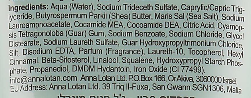 Купити Anna Lotan Barbados Mineral Cleansing Gel Рідке мило-гель 200 мл (163) Артикул: 000014182 Фото повноекранне №2