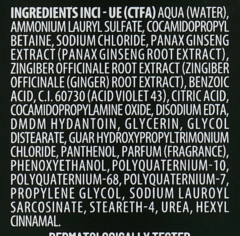 Купити Screen For Man Silverising Shampoo Шампунь з антижовтим ефектом 250 мл Артикул: 000016320 Фото повноекранне №2