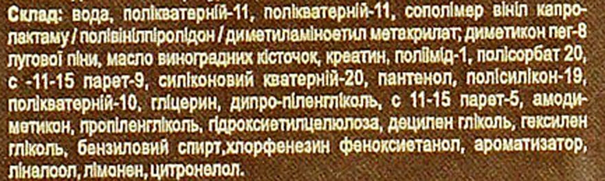 Купити Barba Italiana Aglianico Gel no Gel for Hair - Гель без гелю для волосся 100 мл Артикул: 000013495 Фото повноекранне №2