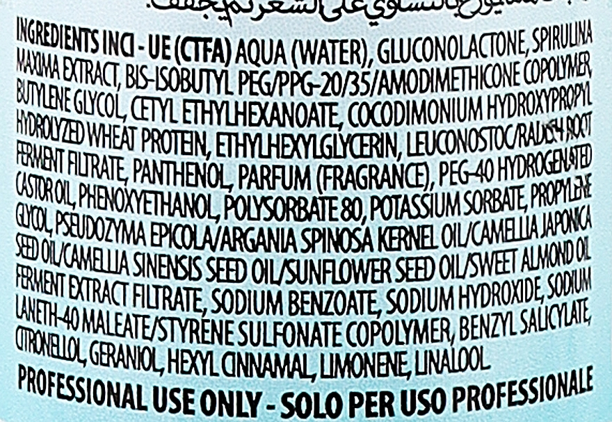 Купити Screen Control Fendy Spray Термозахисний спрей для волосся 150 мл Артикул: 000014837 Фото повноекранне №2