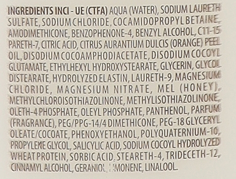 Купити Screen Protective Shampoo Живильний шампунь для збереження кольору 250 мл Артикул: 000014552 Фото повноекранне №2