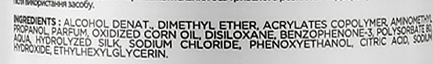 Купити Subtil Design Lab Strong Hold Hair Spray - Лак сильної фіксації 300 мл Артикул: 000000963 Фото повноекранне №2