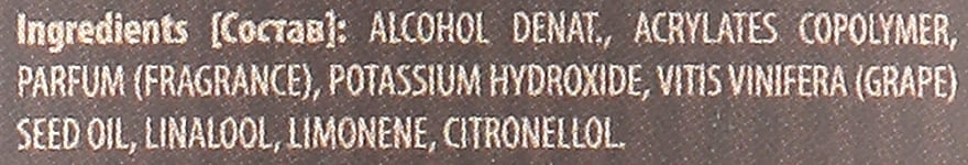 Купить Barba Italiana Bonarda Matting Fixing Hair Spray - Матирующий фиксирующий спрей для волос 150 мл Артикул: 000013596 Фото на весь экран №2