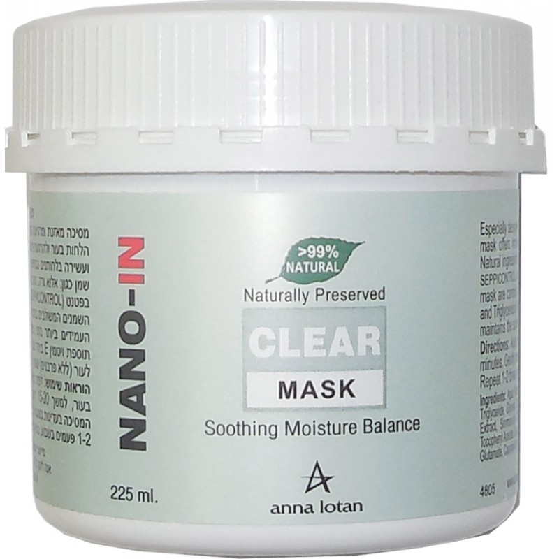 Купити Anna Lotan Clear Soothing Moisture Balance - Зволожувальна маска  250 мл Артикул: 000008125 Фото повноекранне №1