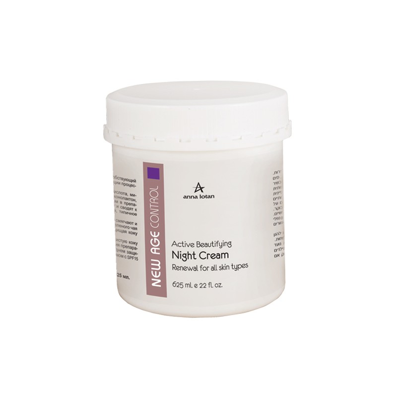 Купити Anna Lotan New Age Control Active Beautifying Cream - Нічний Крем Нова ера 625 мл 7050 Артикул: 000008135 Фото повноекранне №1