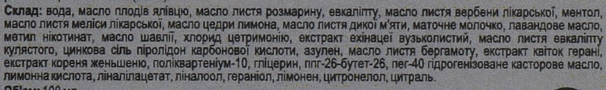 Купить Barba Italiana Leonardo Hair Lotion - Трехвалентный лосьон для волос 60 мл Артикул: 000014426 Фото на весь экран №2