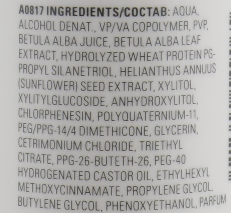 Купить Cutrin Muoto Iconic Multispray - Спрей для укладки волос 200 мл Артикул: 000014896 Фото на весь экран №2