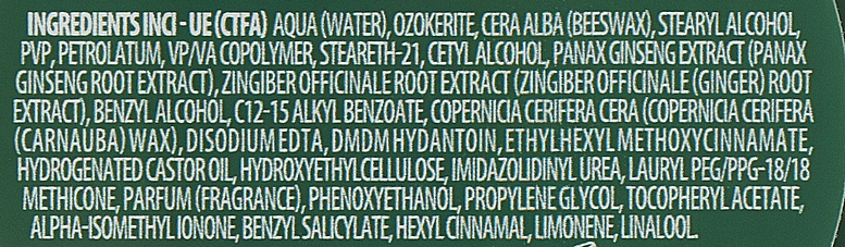 Купити Screen For Man Dry Shaping Cream Моделюючий крем із матовим ефектом середньої фіксації  75 мл Артикул: 000014770 Фото повноекранне №2