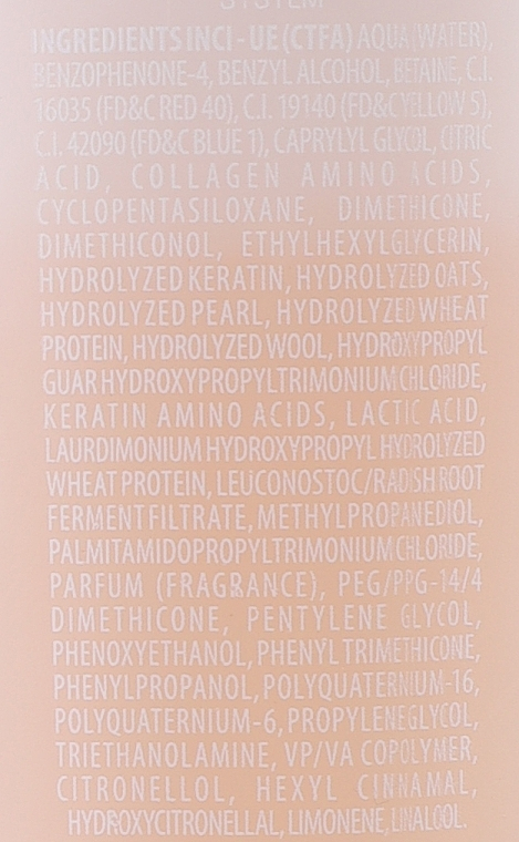 Купити Screen Repair Duocare Express Aid Leave-In Двофазний незмивний спрей для волосся 200 мл Артикул: 000014611 Фото повноекранне №2