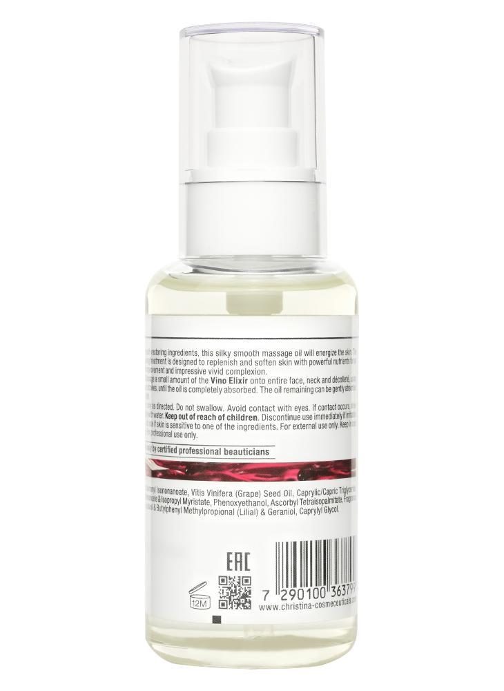 Купить CHRISTINA Chateau de Beaute Vino Elixir - Масло эликсир 100 мл Артикул: 000001519 Фото на весь экран №4