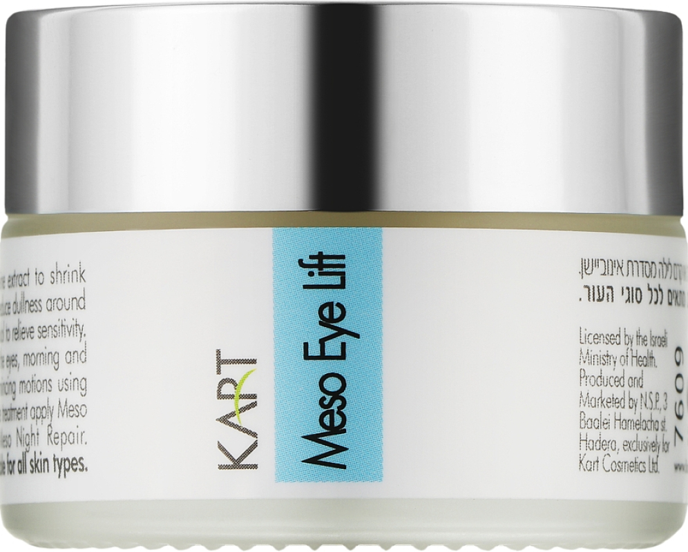 Купити Kart Meso Eye Lift - Крем-ліфтинг для очей 30 мл Артикул: 000008956 Фото повноекранне №1