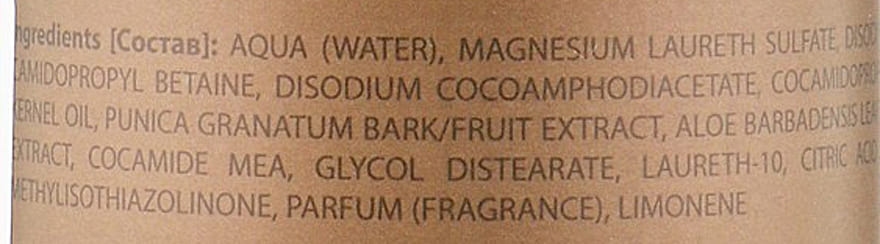 Купить Barba Italiana Morfeo Shampoo And Shower Gel - Расслабляющий и успокаивающий шампунь и гель для душа 400 мл Артикул: 000013465 Фото на весь экран №2