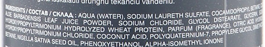 Купить C:EHKO Prof S.O.S. Shampoo Шампунь для осветленных, обесцвеченных и вьющихся волос 250 мл Артикул: 000013453 Фото на весь экран №2