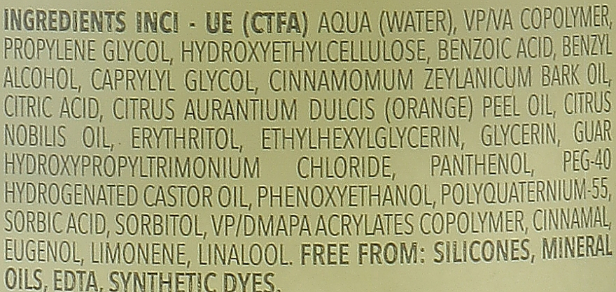 Купити Screen Purest Twirl Styling Curly Veg Hair Fluid Флюїд для укладання кучерявого волосся 150 мл Артикул: 000015539 Фото повноекранне №2