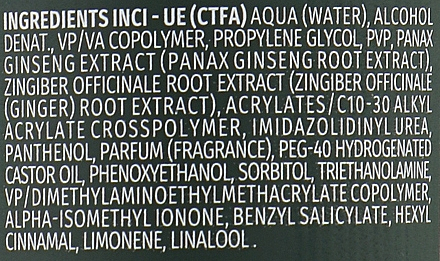 Купити Screen For Man Sculpting Gel Гель екстрасильної фіксації для волосся 200 мл Артикул: 000016319 Фото повноекранне №2