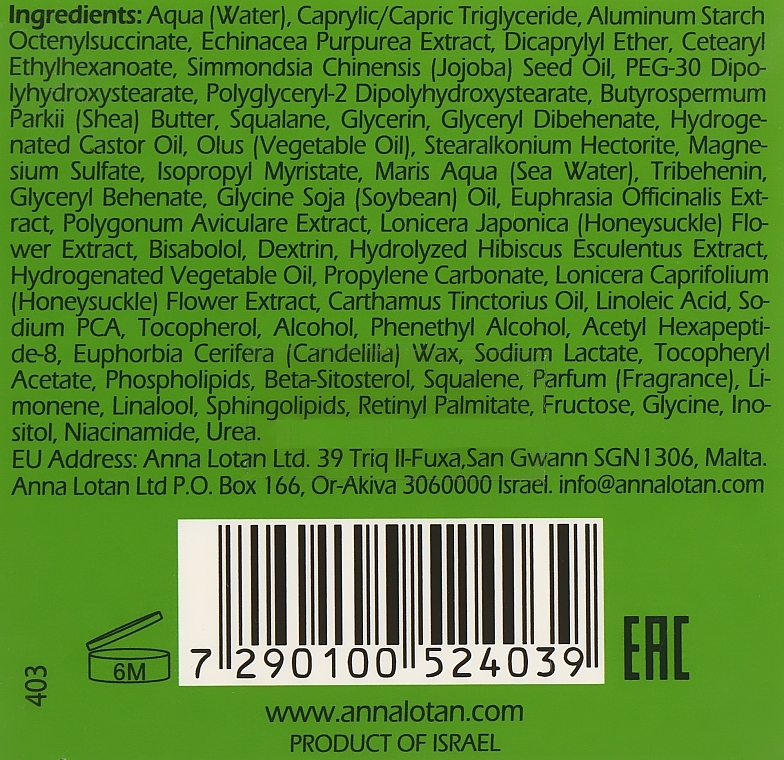 Купить Anna Lotan Greens Tender Eye Contour Cream - Крем для зоны вокруг глаз  30 мл 403 Артикул: 000008019 Фото на весь экран №1