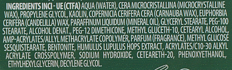 Купити Screen For Man Intense Dry Paste Моделююча глина з матовим ефектом сильної фіксації  75 мл Артикул: 000015430 Фото повноекранне №2