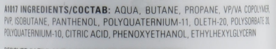 Купить Cutrin Vieno Sensitive Volumizing Mousse - Мусс для объема без отдушки 300 мл Артикул: 000016073 Фото на весь экран №2