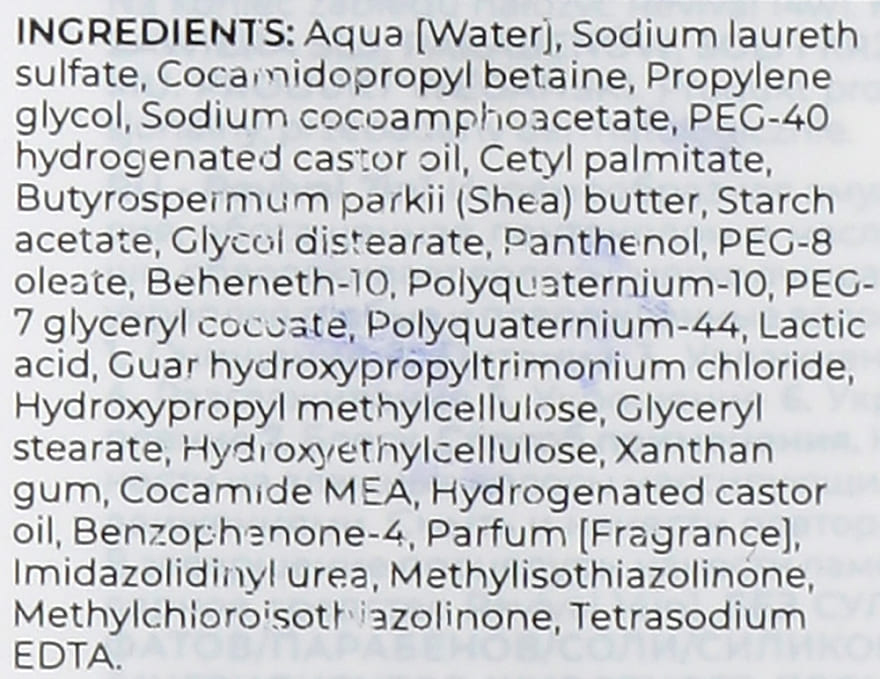 Купити BBcos Revival 7 in 1 Repairing Shampoo - Відновлюючий шампунь для волосся 250 мл Артикул: 000015419 Фото повноекранне №2