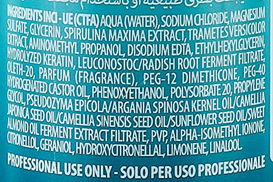 Купити Screen Nalu Texturizing Sea Salt Spray Текстуруючий спрей із морською сіллю 150 мл Артикул: 000016313 Фото повноекранне №2