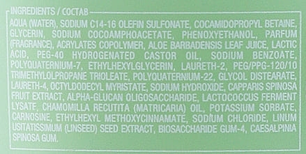 Купити Alfaparf Semi Di Lino Scalp Relief Calming Micellar Low Shampoo Шампунь для волосся Комфорт 1000 мл Артикул: 000014526 Фото повноекранне №2