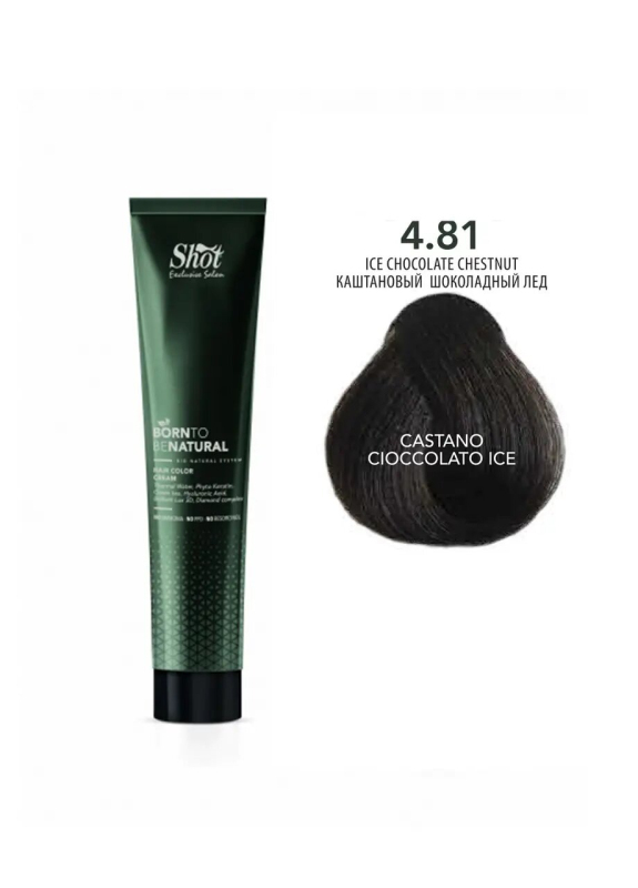 Купити Shot Born To Be Natural - Крем-фарба без аміаку 100 мл 4.81 - Каштановий шоколадний лід Артикул: 000015934 Фото повноекранне №1