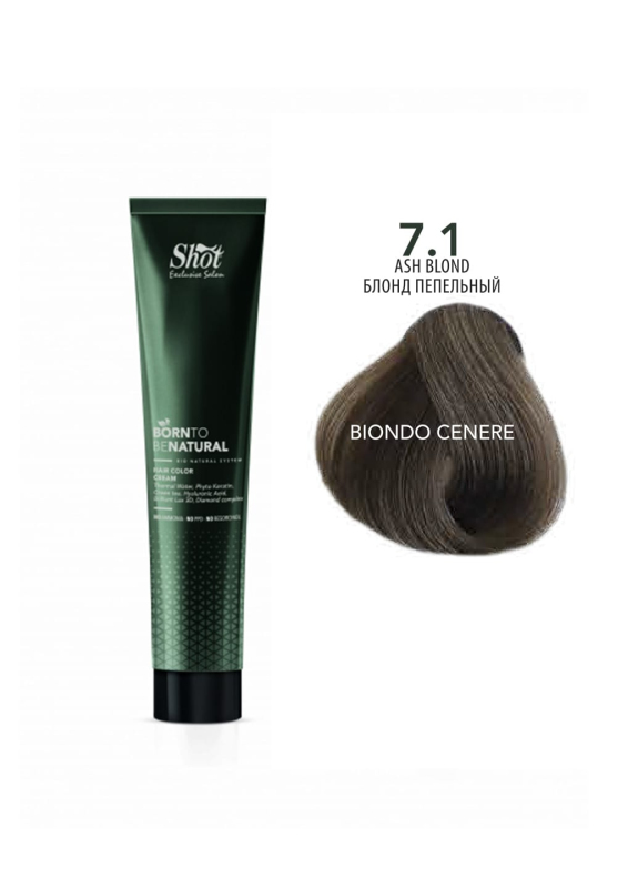 Купити Shot Born To Be Natural - Крем-фарба без аміаку 100 мл 7.1 - Блонд попелястий Артикул: 000014088 Фото повноекранне №1