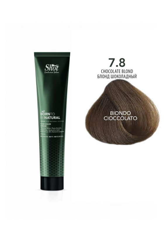 Купити Shot Born To Be Natural - Крем-фарба без аміаку 100 мл 7.8 - Блонд шоколадний Артикул: 000017014 Фото повноекранне №1