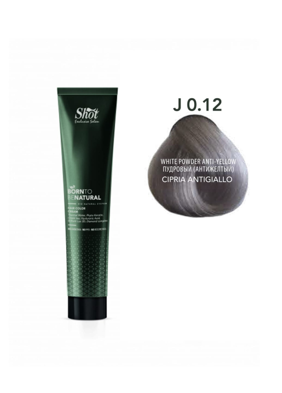Купити Shot Born To Be Natural - Крем-фарба без аміаку 100 мл 0.12J - Пудровий (антижовтий) Артикул: 000014027 Фото повноекранне №1