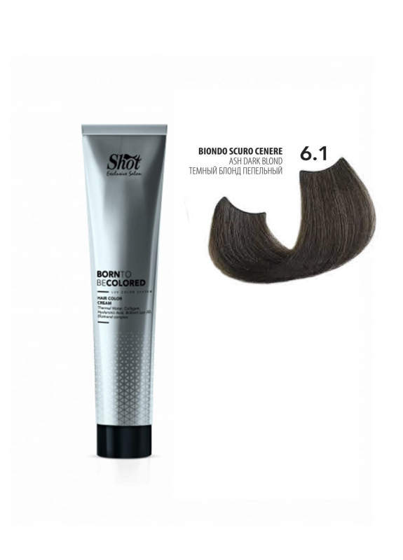 Купить Shot Born To Be Colored Hair Color Cream - Крем-краска для волос 100 мл 6.1 Темный блонд пепельный Артикул: 000014431 Фото на весь экран №1