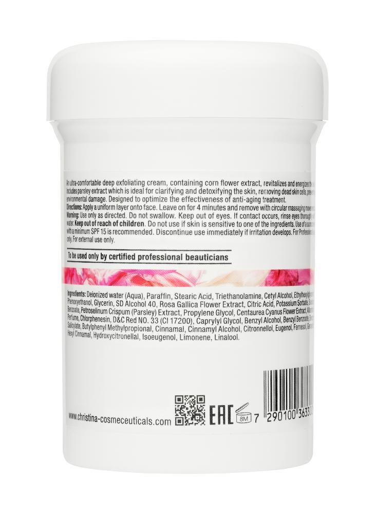 Купити CHRISTINA Muse Illuminating Gommage - Відлущуючий пілінг гоммаж 75 мл Артикул: 000001675 Фото повноекранне №3