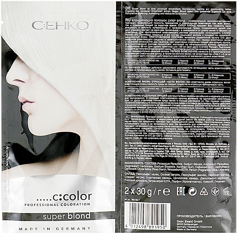 Купити C:EHKO Color Cocktail Super Blond - Освітлювальний порошок без пилу 2x30 г Артикул: 000011402 Фото повноекранне №1