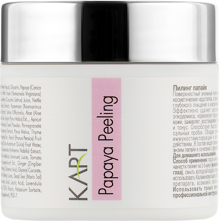Купить Kart Papaya Peeling - Пилинг из папайи 100 мл Артикул: 000008959 Фото на весь экран №1